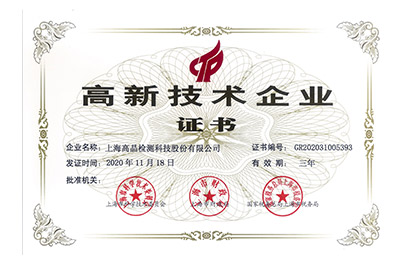 關(guān)于高晶影像