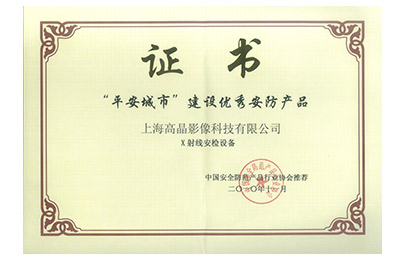 關(guān)于高晶影像