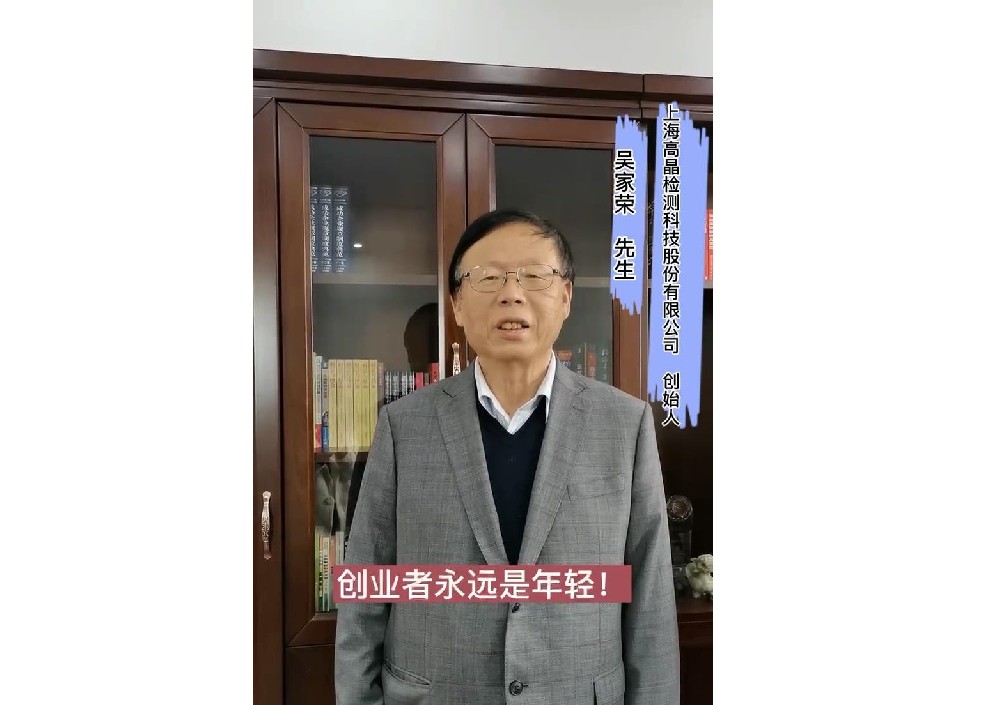 關(guān)于高晶影像