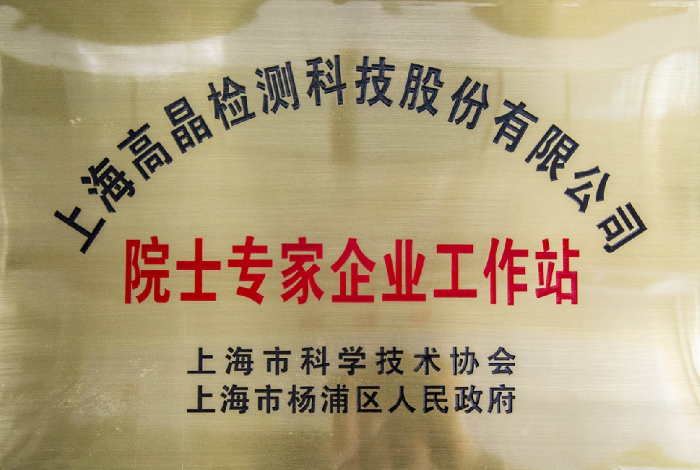 關(guān)于高晶影像