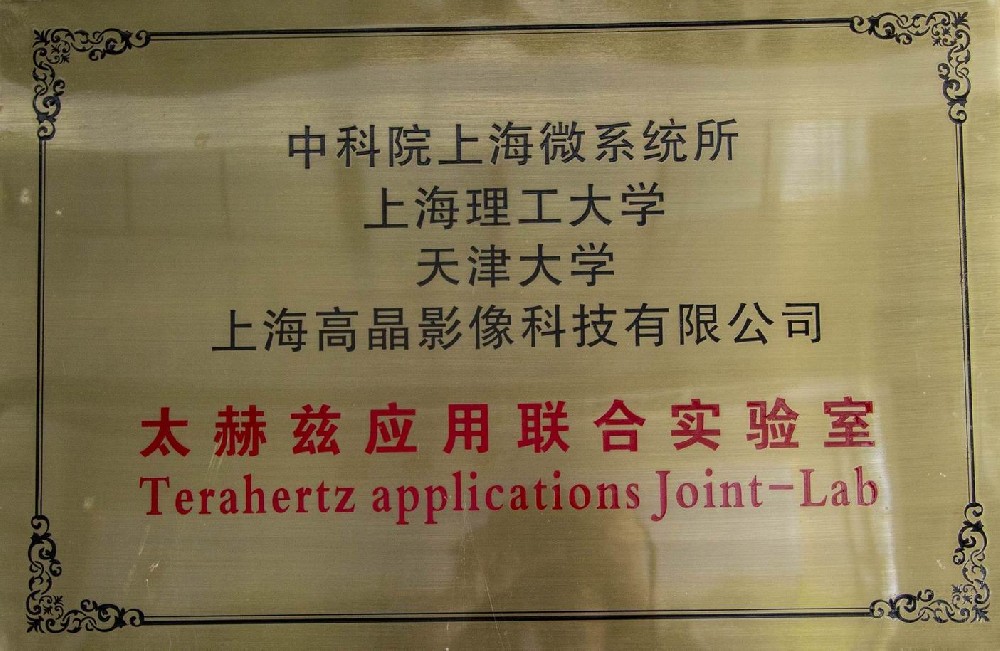 關(guān)于高晶影像